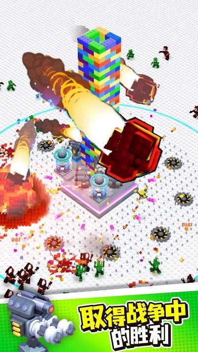 玩具塔生存游戏