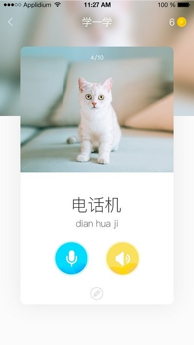 树鱼aiapp