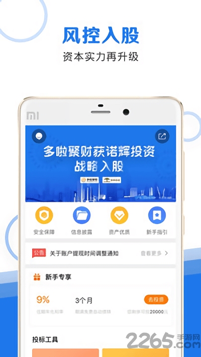 客银宝营销端app下载