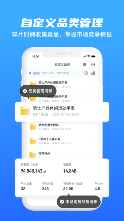 linkfox浏览器官方版