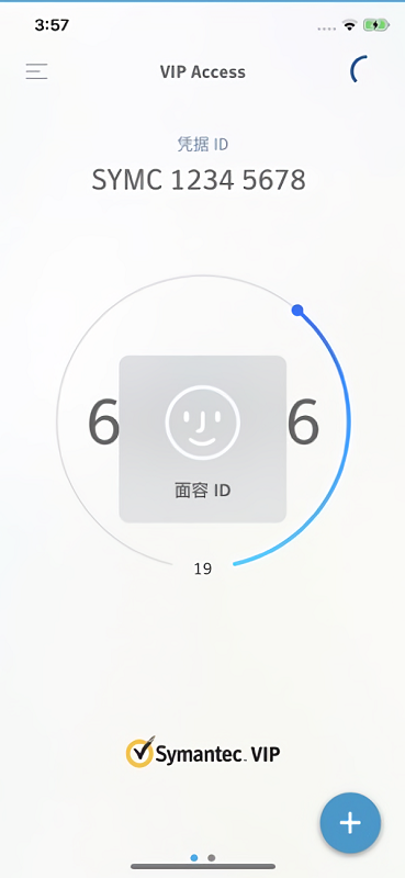 VIPAccess最新官方版