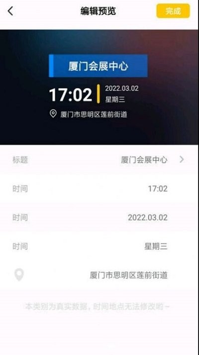 水印制作大师app
