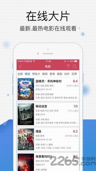 农民影视vip免会员 农民影视app下载