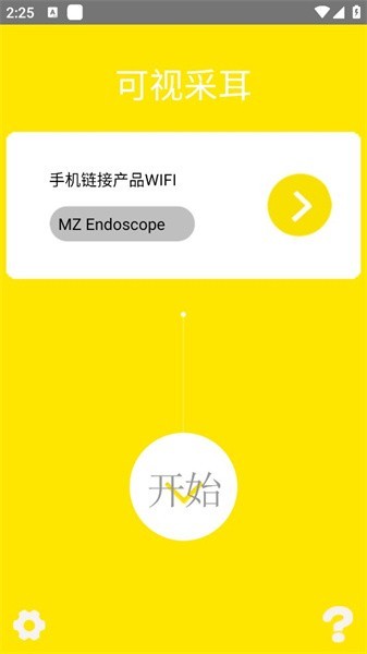 mzscope应用