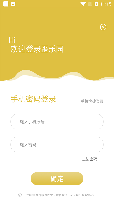 歪乐园最新版本