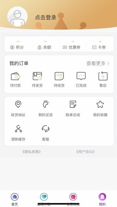 每城美选医美平台