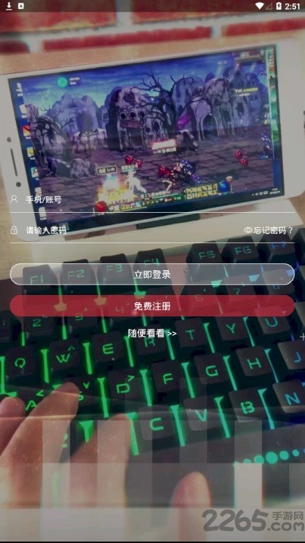 全名网咖app 全名网咖手机版