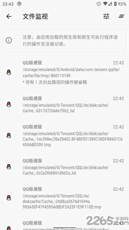 存储空间隔离完整版app