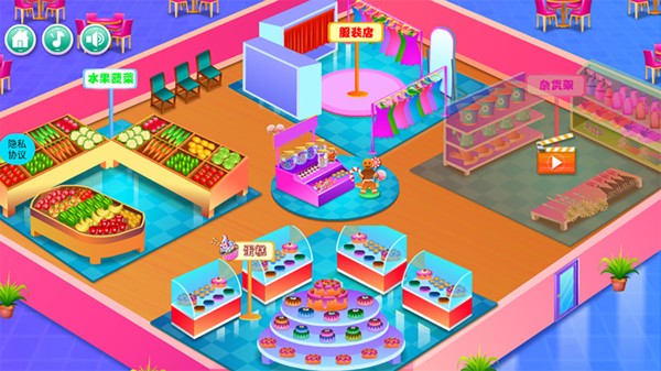 宝宝超市收银员手机版