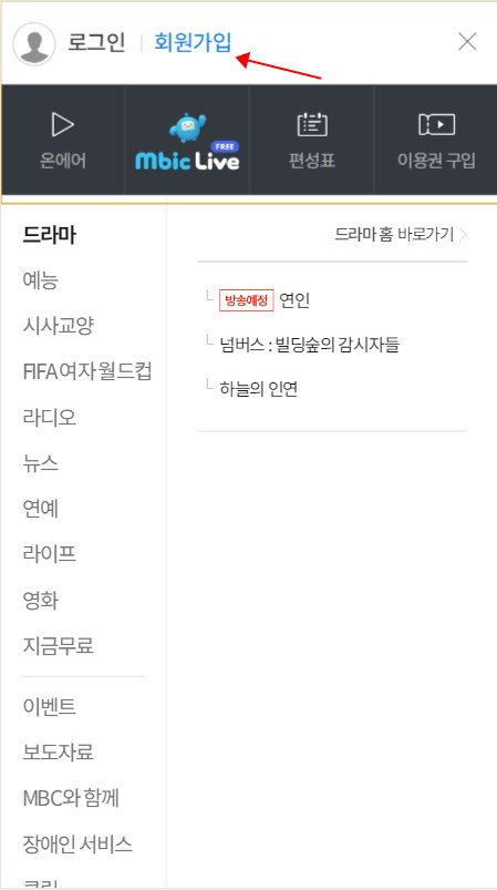 冠军秀idolchamp怎么注册账号 冠军秀idolchamp怎么注册账号