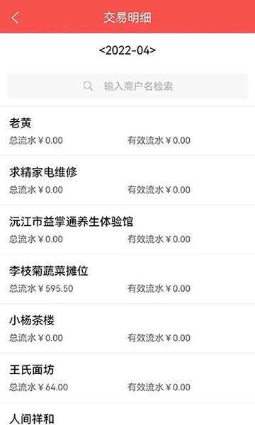 云智慧客户管理系统官方版