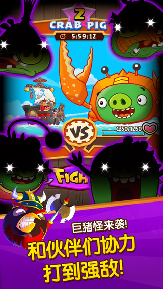 愤怒的小鸟战斗中文无敌版 愤怒的小鸟战斗无敌版