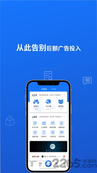 小牛叮当官方版