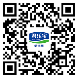 终端营销平台君乐宝二维码 君乐宝终端营销平台二维码