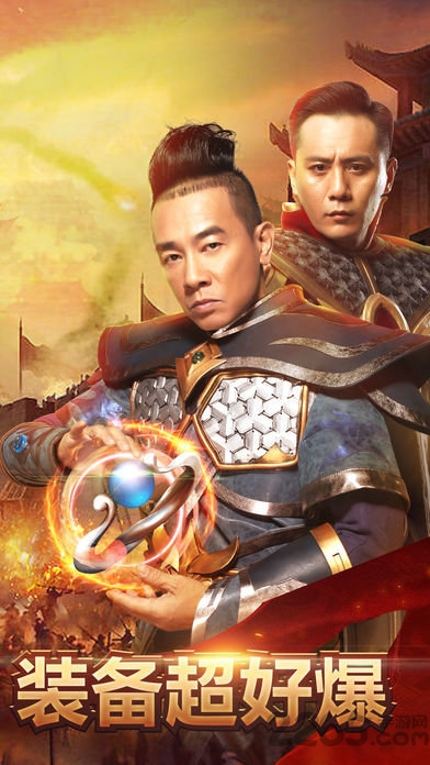 《贪玩蓝月2》满V游戏下载