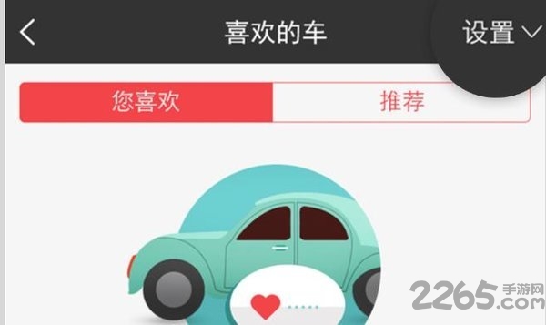 顺丰宝路 丰顺路宝官方版下载