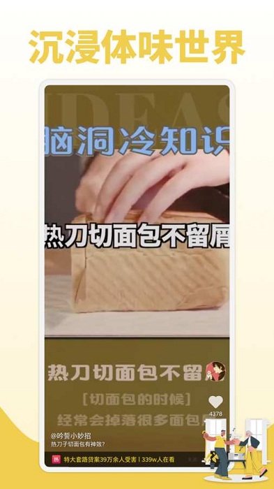 好视多卫视 好视多app