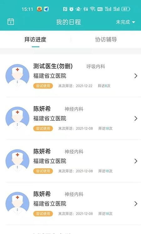 vmp智能合规营销系统软件