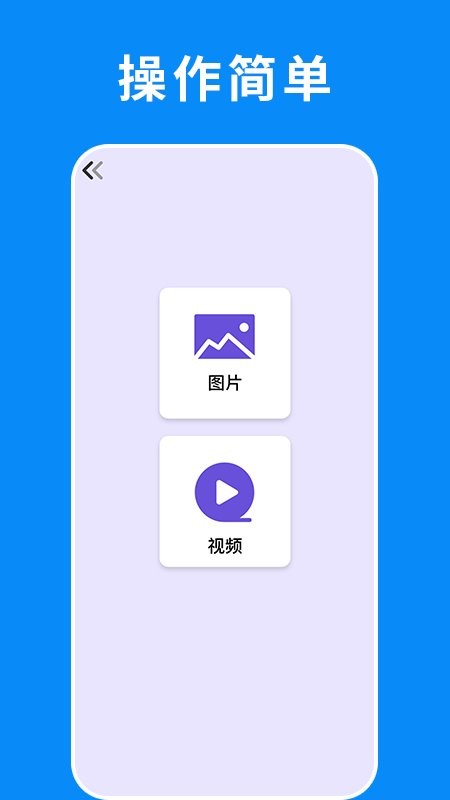 搬搬家大师app