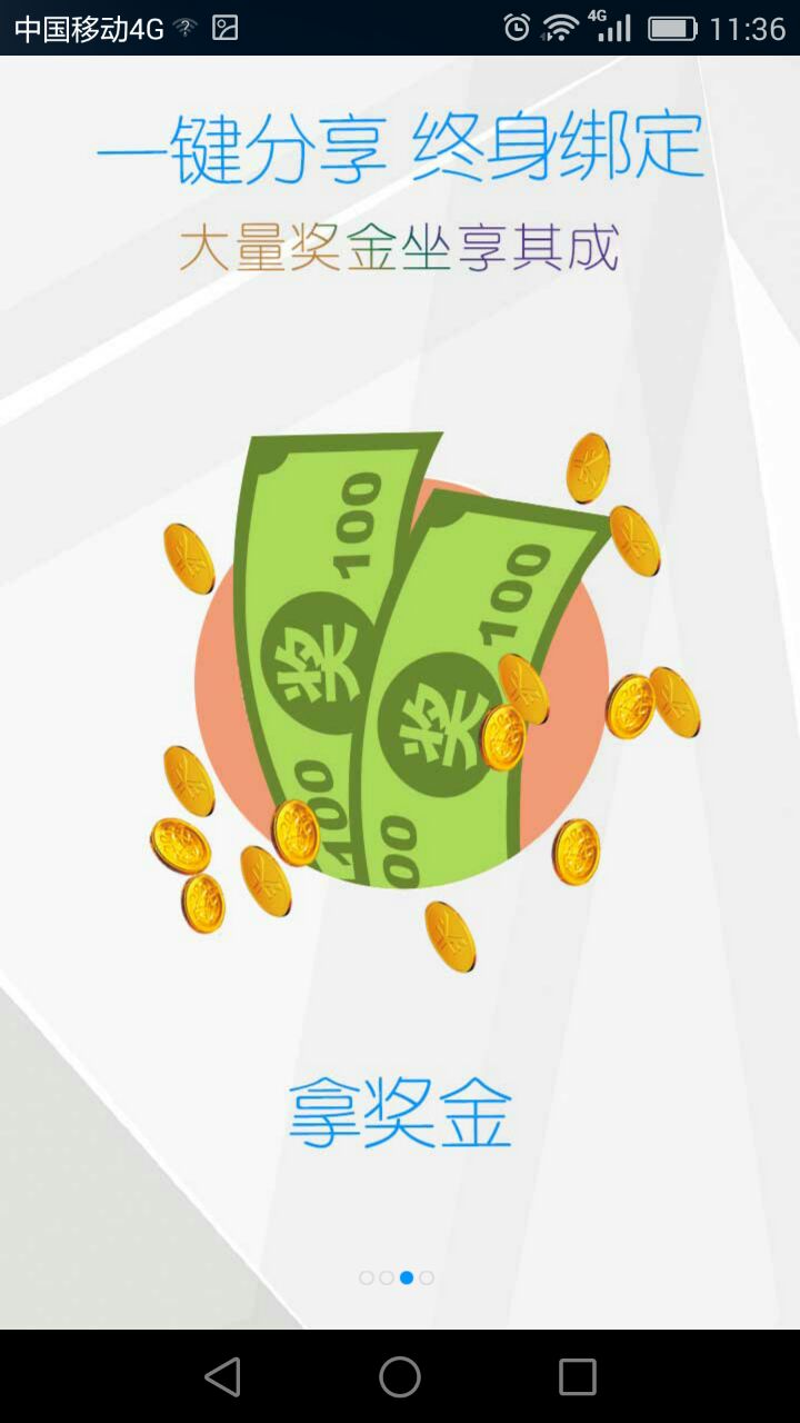 好用电话手机客户端