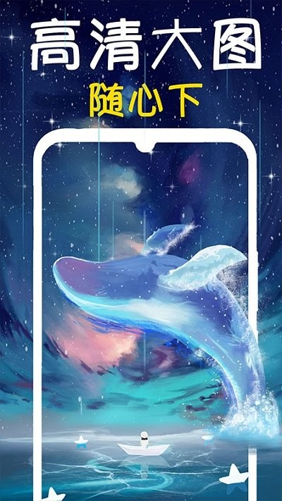 超清动态桌面壁纸大全软件 超清动态桌面壁纸大全app下载