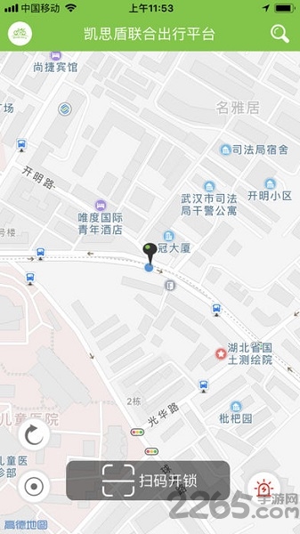 凯思盾共享单车