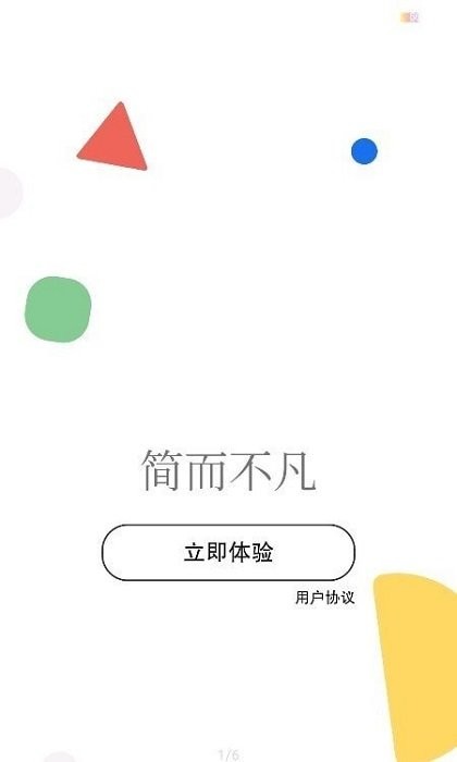 nowork全局文本识别