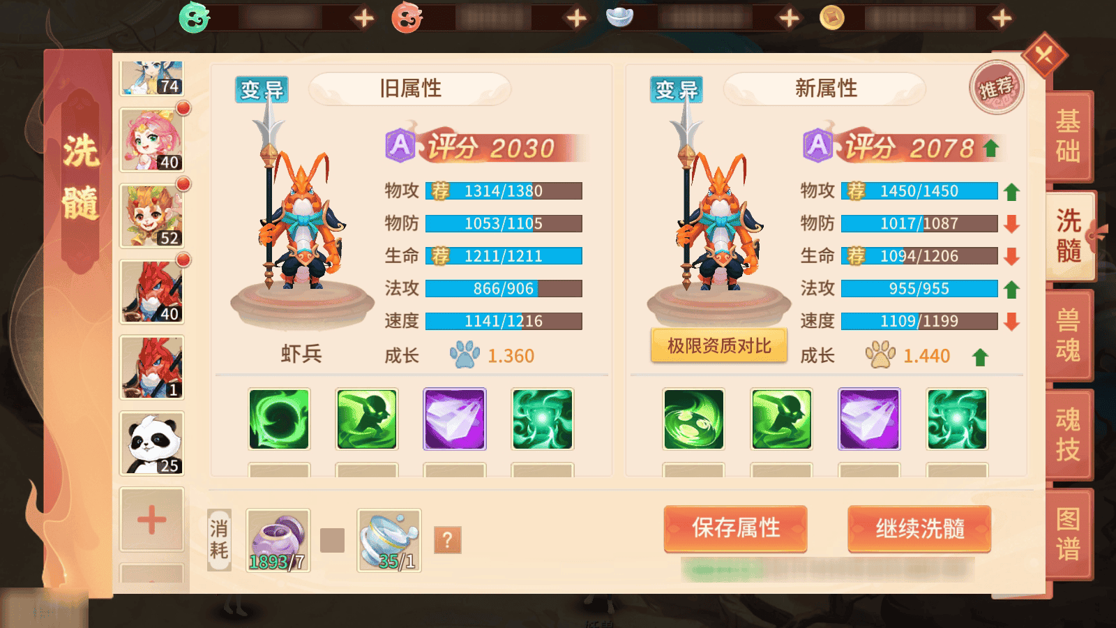 梦想桃源游戏 梦想桃源手游官方下载