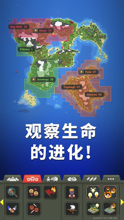 逃生地球放置挂机手游官方版