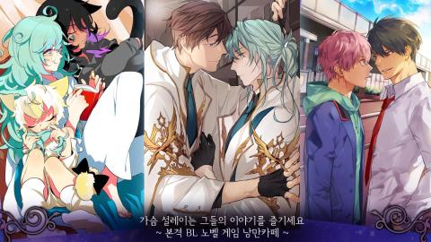 浪漫咖啡馆手游