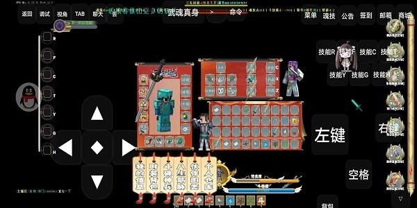 我的世界缘启斗罗服务器