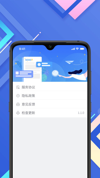 净化搜索app 净化搜索手机版下载