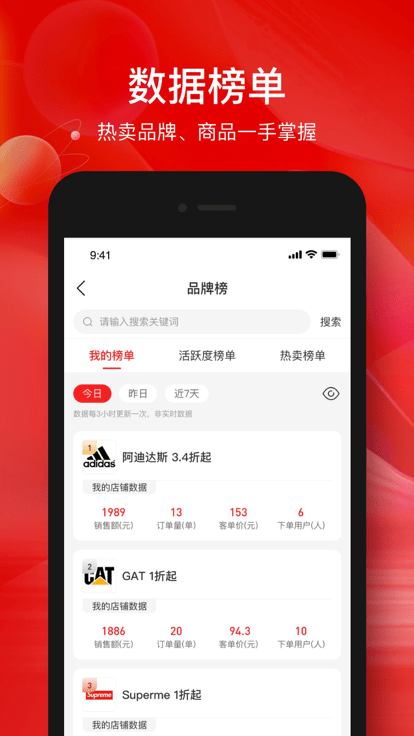 掌薪助手官方版 掌薪助手app下载