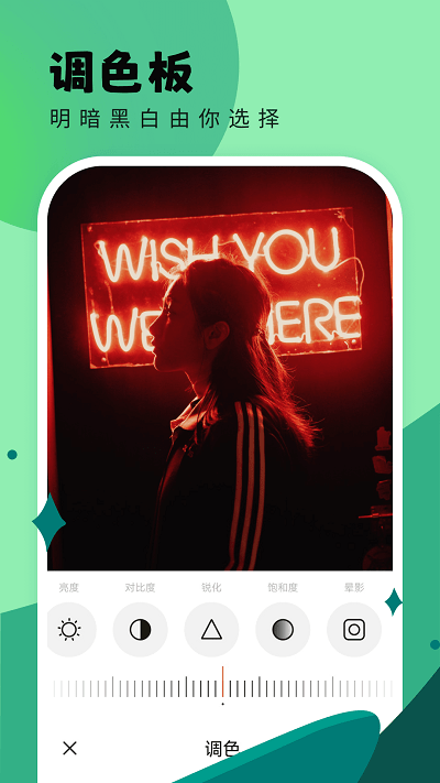 米米相机手机版