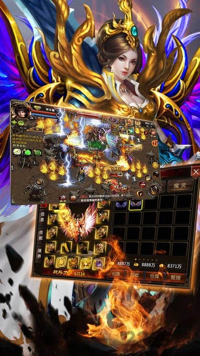 最传奇满v变态版