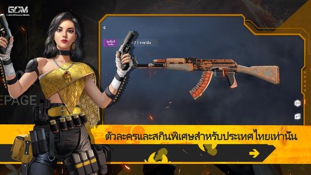 代号m行动手游 代号m行动官方版下载