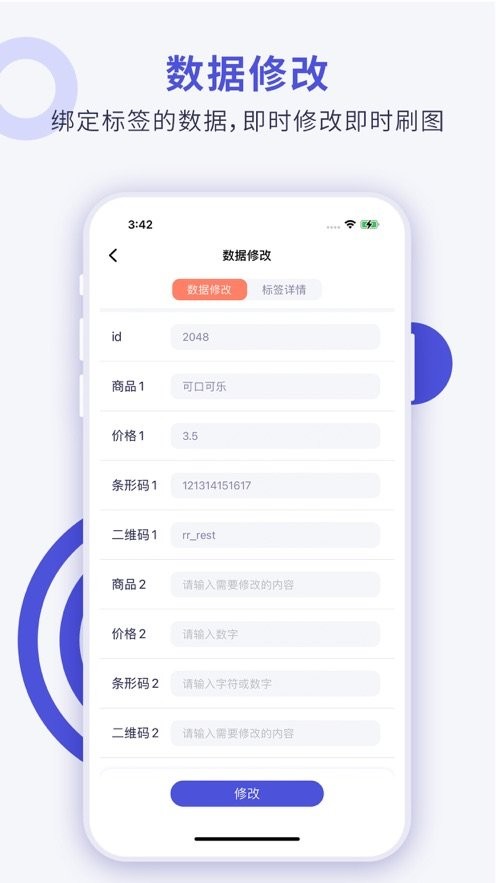 cloudtag标签管理app