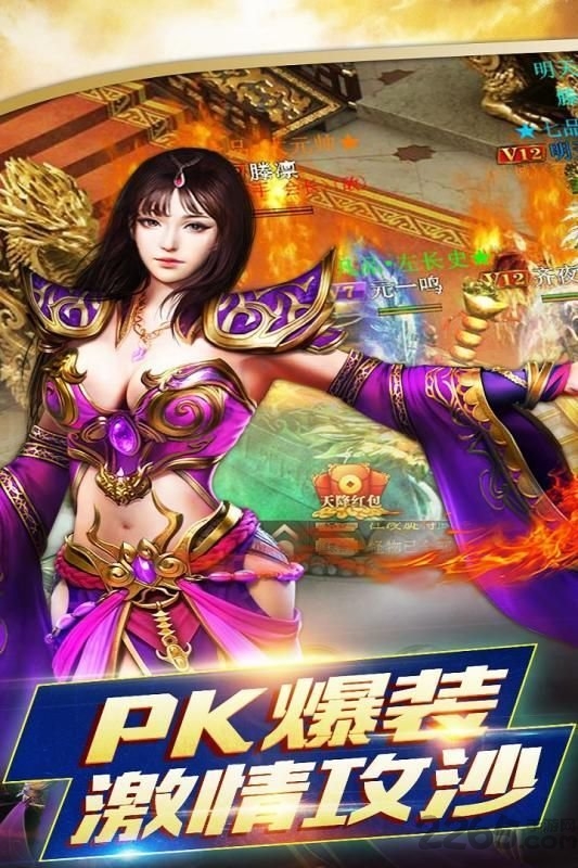 铸剑大师官方版