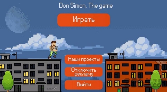 唐西蒙比赛单机游戏