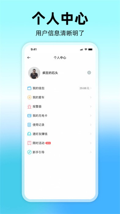 嗒铃darlingharbor官方版