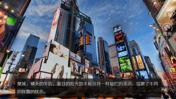 占为己妹橙光游戏免费