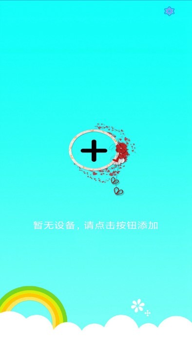 智能空调遥控器精灵手机版 智能空调遥控器精灵app下载