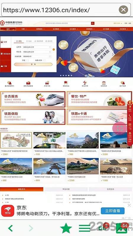 美图精灵最新版