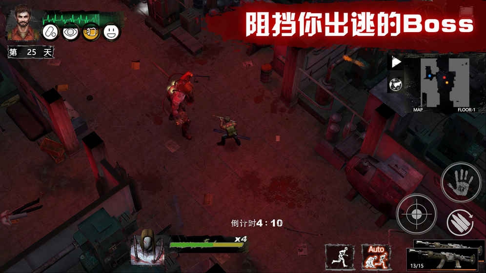 末日方舟无广告版