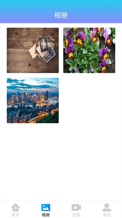 奇幻相册客户端 奇幻相册app下载