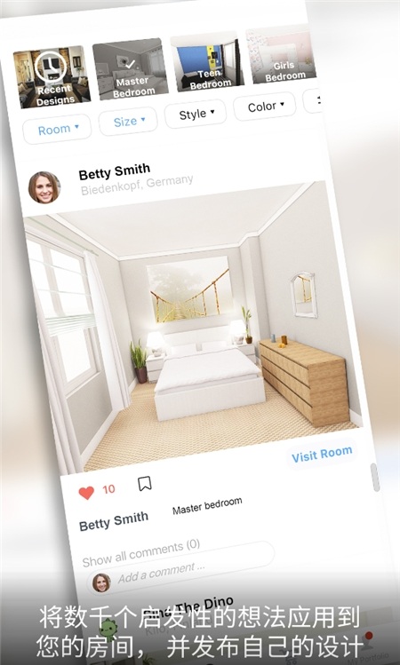Room Planner房屋设计免费汉化版