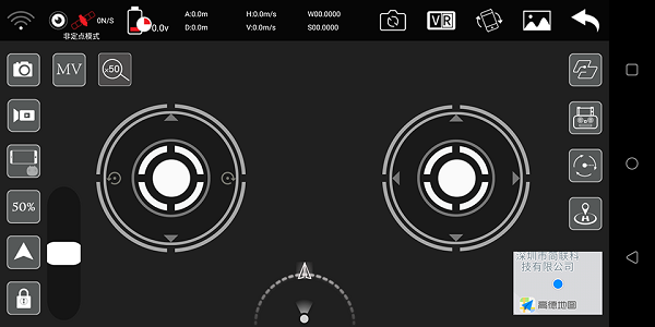 lwpro无人机软件