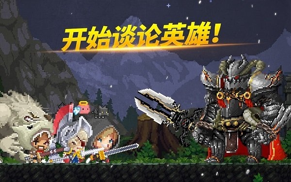 高璘的冒险官方版