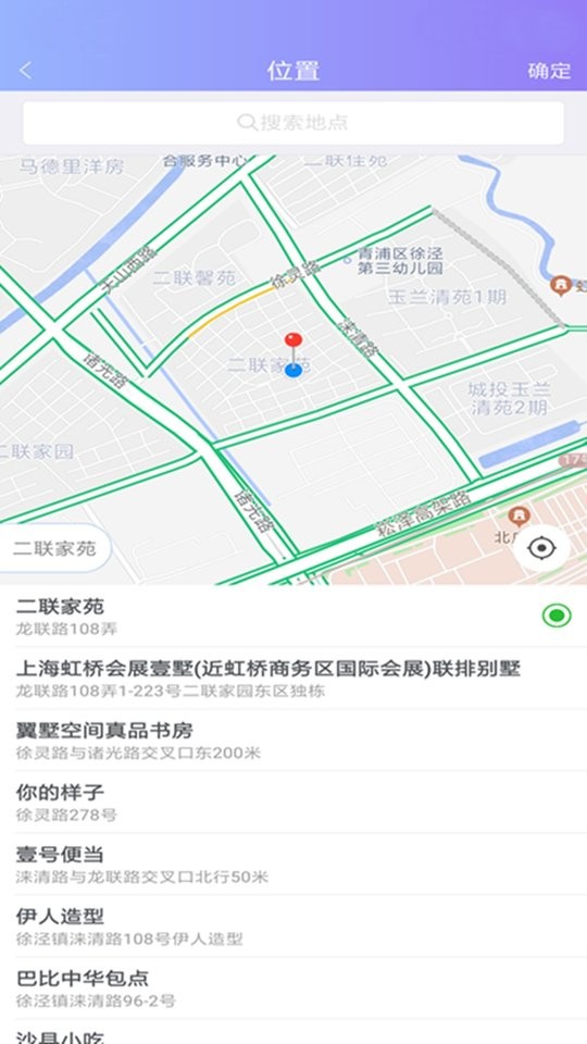 拍拍猫卖家版 拍拍猫卖家app下载