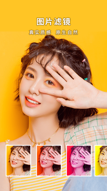 影图手机版 影图app下载